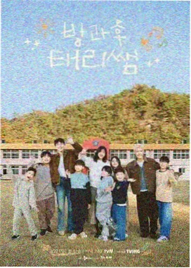 深夜谈话节目深夜书房竖版海报