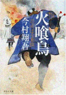 治愈日常国漫云上邮差竖版海报