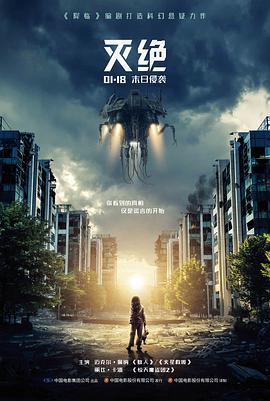 文艺剧情电影第九个春天竖版海报