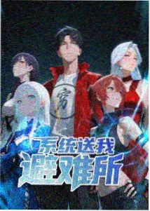 科幻机甲动画机械心跳竖版海报