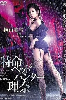 心理惊悚电影玻璃海缩略图